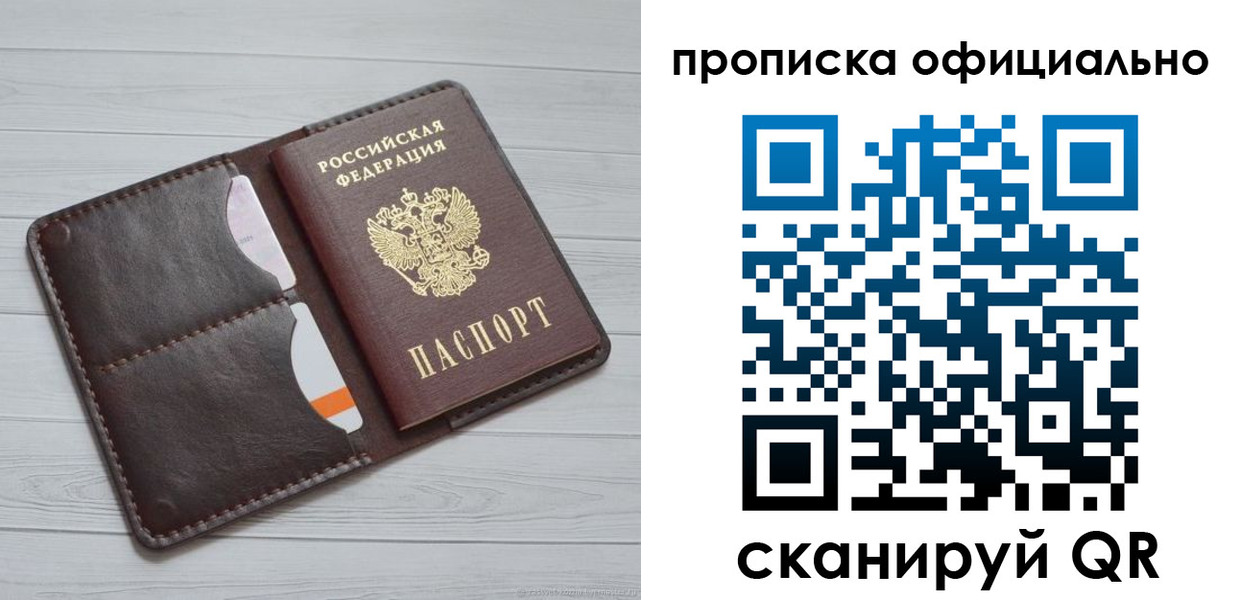 миграционный учет в Керчи